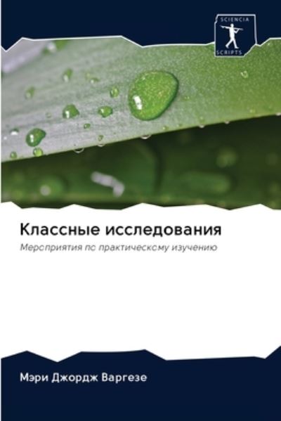 Cover for ???? ?????? ??????? · ???????? ???????????? (Pocketbok) (2020)