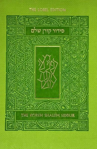 Cover for Koren Publishers · Koren Shalem Siddur with Tabs, Compact, Green (Paperback Book) (2019)