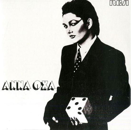 Cover for Anna Oxa · Un Emozione Da Poco / Questa E Vita (7&quot;) (2020)