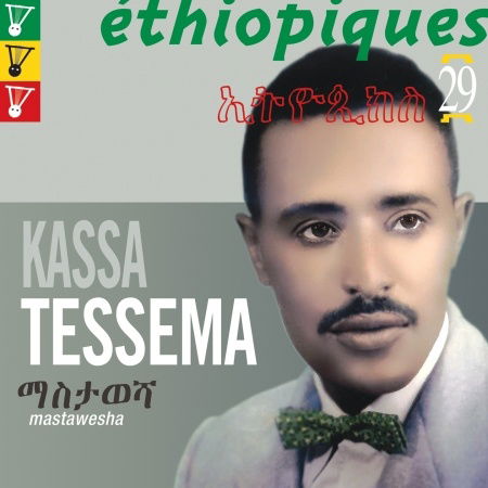 Cover for Kassa Tessema · Ethiopiques 29 Mastawesha (CD) (2014)