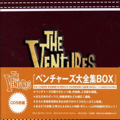 Cover for Ventures · Box (CD) [Limited edition] (2005)