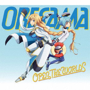 Cover for Oresama · Open the Worlds &lt;limited&gt; (CD) [Japan Import edition] (2019)