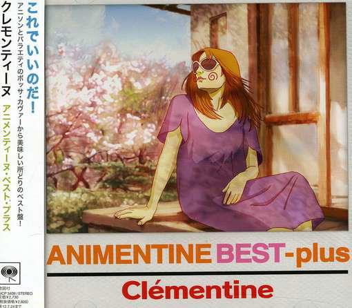 Cover for Clementine · Animentine Best+ (CD) [Japan Import edition] (2012)