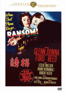 Cover for Glenn Ford · Ransom! (MDVD) [Japan Import edition] (2019)