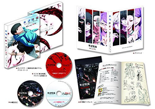 Cover for Ishida Sui · Tokyo Ghoul Blu-ray Box &lt;limited&gt; (MBD) [Japan Import edition] (2016)