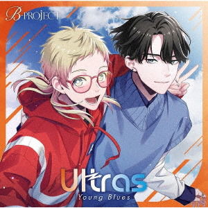 Cover for Ultras · Young Blues (CD) [Japan Import edition] (2024)