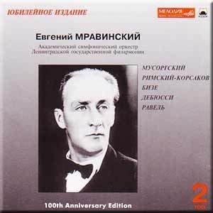 Cover for Mussorgsky · Mravinsky Collection 2 1 (CD) (2011)