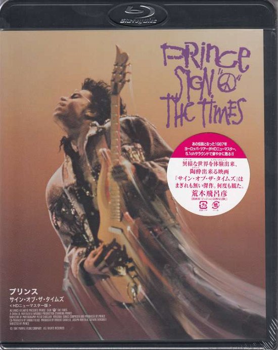 Cover for Prince · Prince: Sign`o`the Times (MBD) [Japan Import edition] (2014)