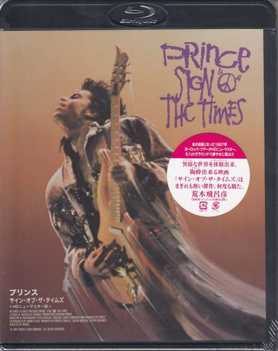 Prince: Sign`o`the Times - Prince - Musik - 1SH - 4907953041578 - 3. juni 2014