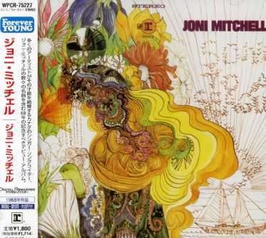 Cover for Joni Mitchell (CD) (2006)