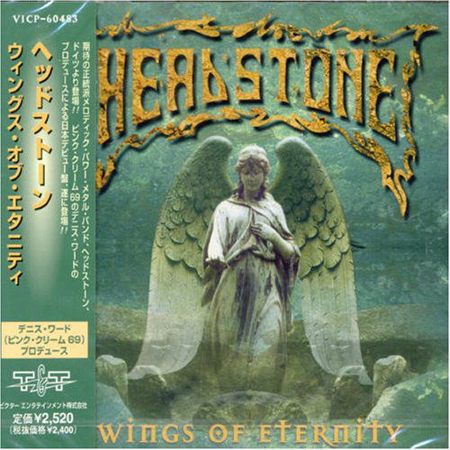 Cover for Headstone · Wings of Eternity (CD) [Bonus Tracks edition] (1998)