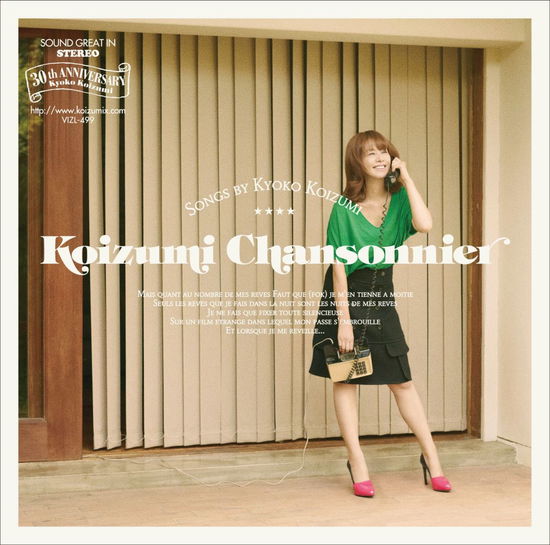 Cover for Koizumi Kyoko · Koizumi Chansonnier (CD) [Japan Import edition] (2012)