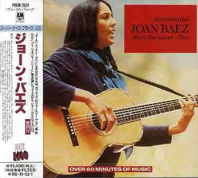 Joan Baez - Joan Baez - Muziek - WAX TIME - 4988005150578 - 22 oktober 2021