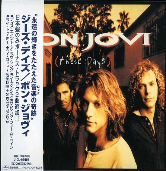 Cover for Bon Jovi · These Days (CD) [Limited edition] (2007)