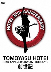 Cover for Tomoyasu Hotei · 30th Anniversary Anthology 1 (DVD) [Limited edition] (2017)