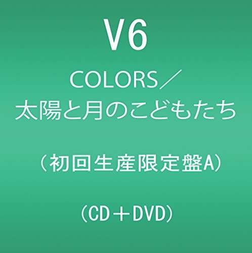 Cover for V6 · Colors / Taiyo to Tsuki No Kodom (CD) [Limited edition] (2017)
