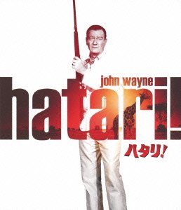 Cover for John Wayne · Hatari! (MBD) [Japan Import edition] (2013)