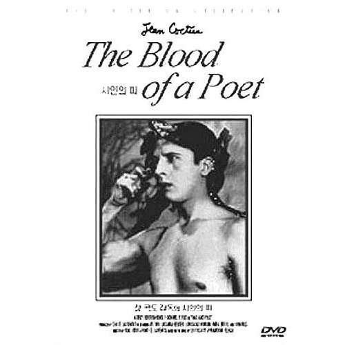 Cover for Jean Cocteau · Blood of a Poet (DVD) (2008)