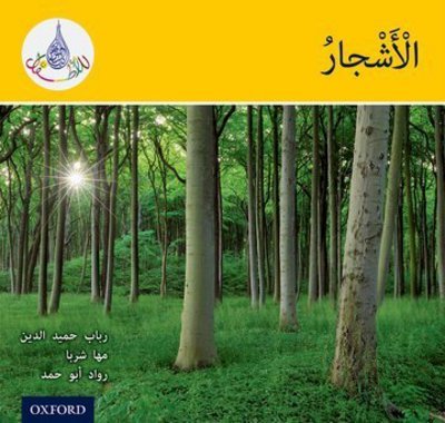 Cover for Rabab Hamiduddin · The Arabic Club Readers: Yellow: Trees - The Arabic Club Readers (Pocketbok) (2017)