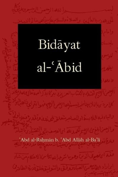 Cover for Abd al-Rahman al-Bali · Bidayat al-Abid : Commencement of the Worshiper (Pocketbok) (2017)