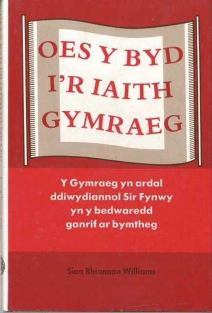 Cover for Sian Williams · Oes y Byd i'r Iaith Gymraeg: Y Gymraeg yn Sir Fynwy yn y Bedwaredd Ganrif ar Bymtheg (Hardcover Book) (1992)