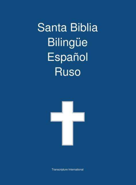 Cover for Transcripture Intern · Santa Biblia Biling E, Espa Ol - Ruso (Hardcover Book) (2014)