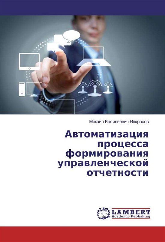Cover for Nekrasov · Avtomatizaciya processa formir (Buch)