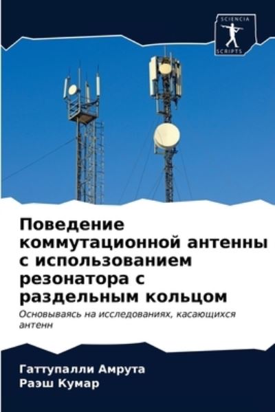 Cover for ?????????? ?????? · ????????? ?????????????? ??????? ? ????? (Pocketbok) (2021)