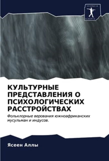 Cover for ????? ???? · ?????????? ????????????? ? ????????????&amp; (Pocketbok) (2021)