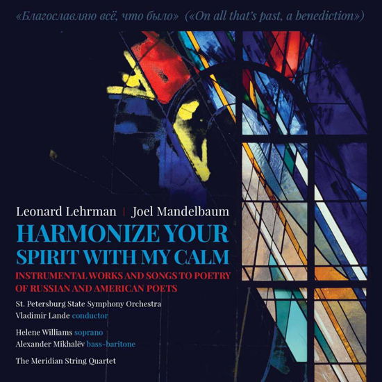 Cover for Khlebnikov / Mayakovsky / Elizarova / Voloshchuk · Harmonize Your Spirit with My Calm (CD) (2017)