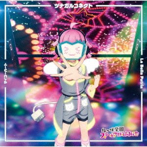 Cover for Ost · Nijigasaki High School Idol Club New Single 4 (SCD) [Japan Import edition] (2021)
