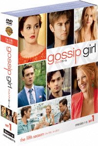 Cover for Blake Lively · Gossip Girl S5 Set1 (MDVD) [Japan Import edition] (2015)