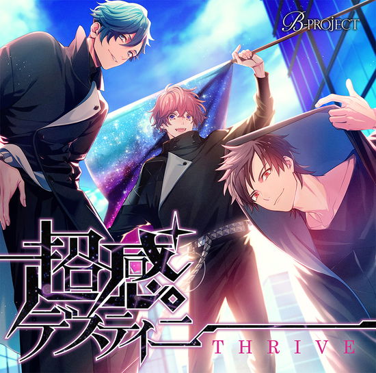 Cover for Thrive · Choukan Destiny (CD) [Japan Import edition] (2018)