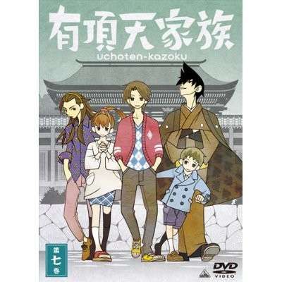 Uchoten-kazoku 7 - Morimi Tomihiko - Musique - BANDAI NAMCO FILMWORKS INC. - 4934569645579 - 26 mars 2014