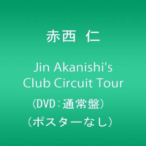 Cover for Jin Akanishi · Jin Akanishi's Club Circuit Tour (DVD) (2014)