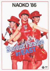 Cover for Naoko Kawai · Naoko'86 Stardust Paradaise in East (MDVD) [Japan Import edition] (2012)