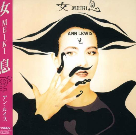 Cover for Ann Lewis · Meiki (CD) [Japan Import edition] (2008)