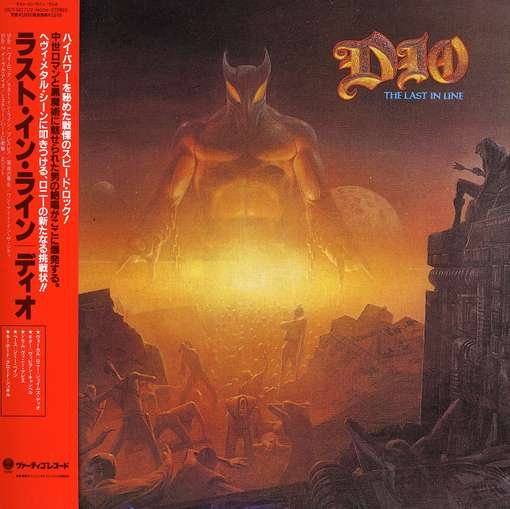 Cover for Dio · Last In Line (CD) (2012)