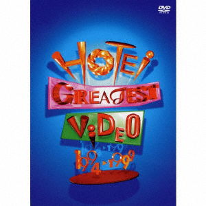 Hotei Greatest Video 1994-1999 - Tomoyasu Hotei - Filmes - UNIVERSAL - 4988031398579 - 6 de novembro de 2020