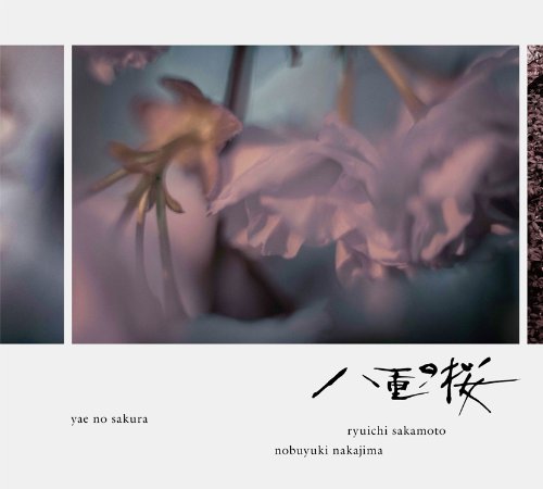 [yae No Sakura] 2-nhk Taiga-o.s.t. - Ryuichi Sakamoto - Musik - AVEX MUSIC CREATIVE INC. - 4988064592579 - 31. Juli 2013