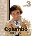 Cover for Peter Falk · Columbo 3 Value Pack (MDVD) [Japan Import edition] (2012)
