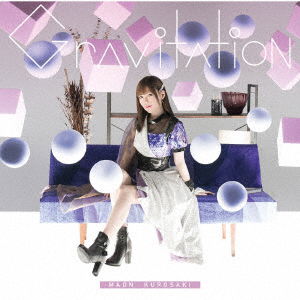 Cover for Kurosaki Maon · Gravitation (CD) [Japan Import edition] (2018)