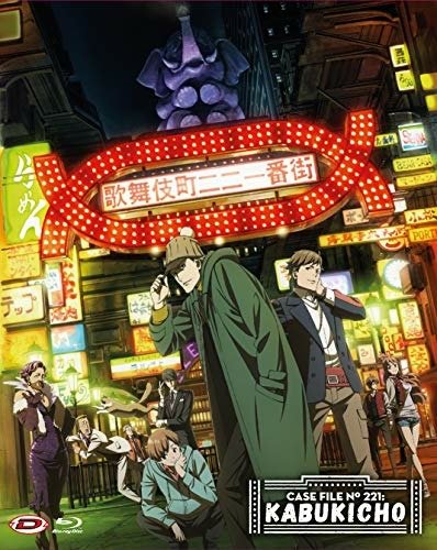 Cover for Case File N.221: Kabukicho · The Complete Series  (Eps 01-24+Oav) (4 Blu-Ray) (Blu-ray) (2021)