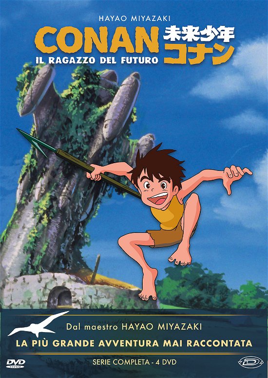 Il Ragazzo Del Futuro Conan · The Complete Series (DVD) (2021)