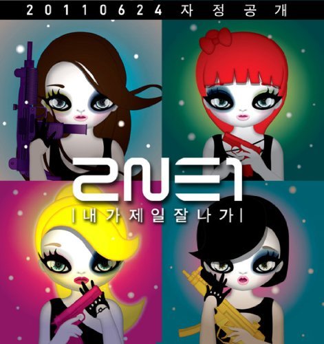 Cover for 2ne1 · 2Nd (CD) (2011)