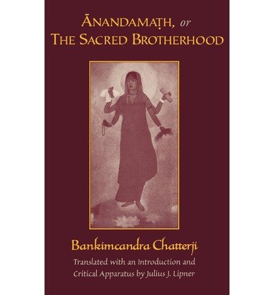 Cover for Bankimcandra Chatterji · Anandamath, or The Sacred Brotherhood: A Translation of Bankimcandra Chatterji's Anandamath, with Introduction and Critical Apparatus (Hardcover Book) (2005)