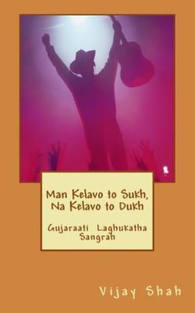 Cover for Vijay D Shah · Man Kelavo to Sukh Naa Kelavo to Dukh: Sukhi Thavu Che? Gujaraati Laghu Katha Sangrah (Paperback Book) (2013)