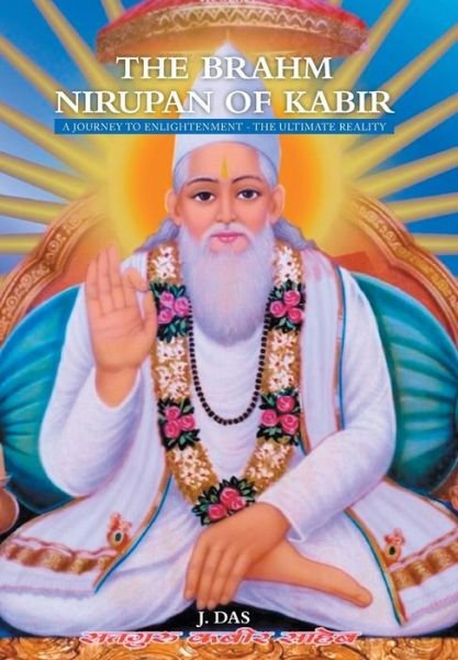 Cover for J Das · The Brahm Nirupan of Kabir: a Journey to Enlightenment - the Ultimate Reality (Inbunden Bok) (2013)