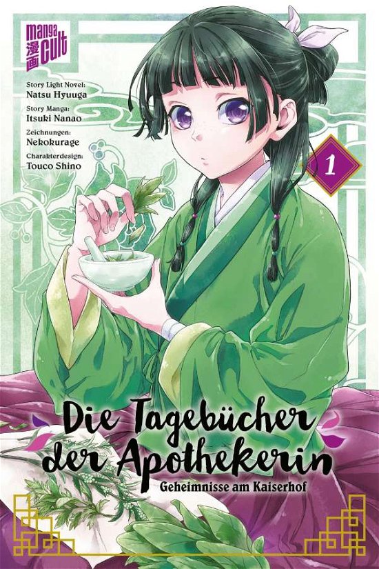 Cover for Natsu Hyuuga · Die Tagebücher der Apothekerin - Geheimnisse am Kaiserhof 1 (Paperback Bog) (2021)