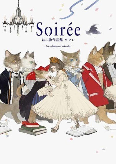 Soiree: The Art of Nekosuke - Nekosuke - Boeken - Pie International Co., Ltd. - 9784756249579 - 1 juni 2019